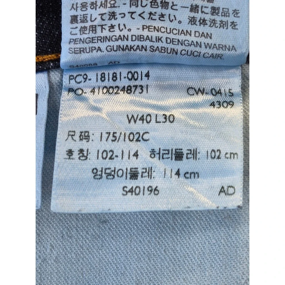 Levis levi 541